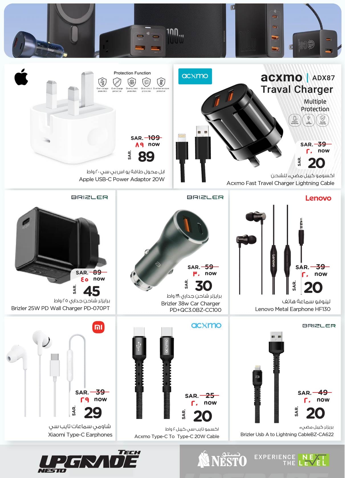 nesto offers from 25dec to 7jan 2025 عروض نستو من 25 ديسمبر حتى 7 يناير 2025 صفحة رقم 16